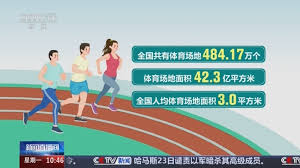 ballbet贝博 室内健身步道介绍